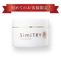 最新エルメス FK特別価格】SimiTRY パーフェクトホワイト ジェル（通常1個 フェイスジェル・ゲル