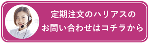 チャットボット起動ボタン