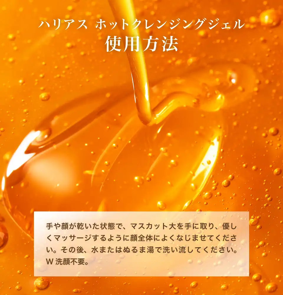 24時間毛穴ケアとは？毎日の「洗う時間」を、ケアに変える考え方。
