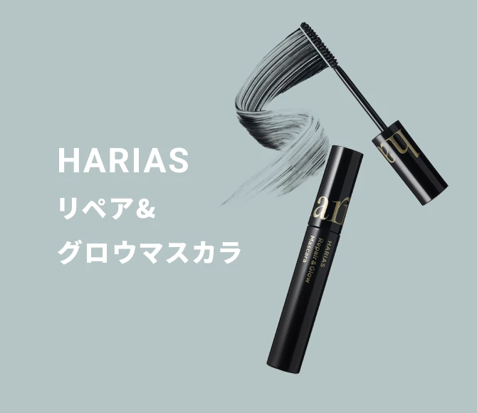 過保護すぎるマスカラで、“健やかに、魅せる”。