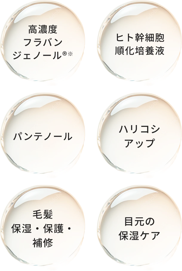 美容液成分で全方位ケア。自まつ毛をトリートメントしながら、しっかりホールド。重ねるたび、透けるように美しく。