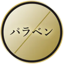 パラベン