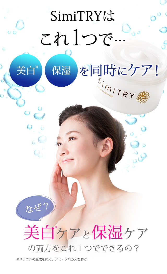 これ1つで…
