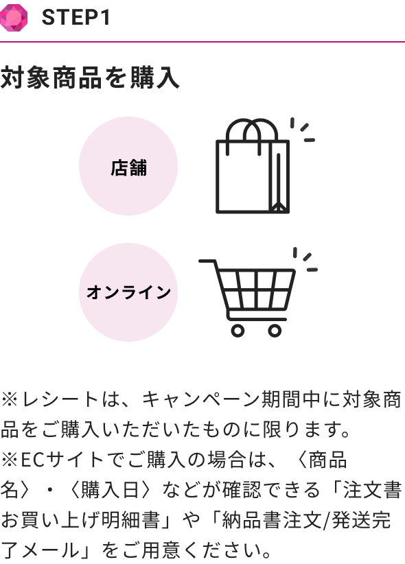 HARIAS X IMP. コラボキャンペーン | HARIASオンラインストア