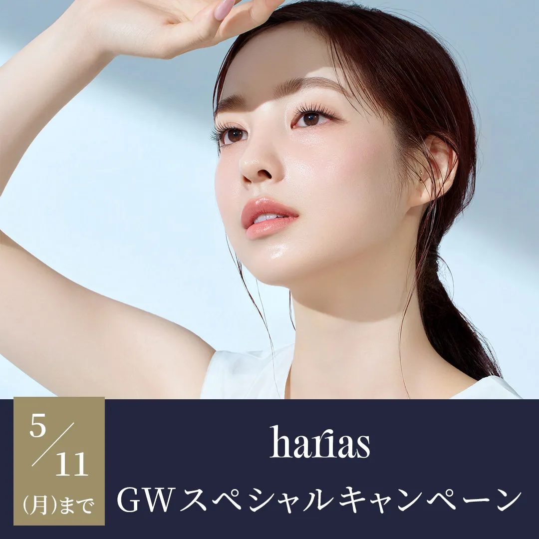 GWスペシャルキャンペーン