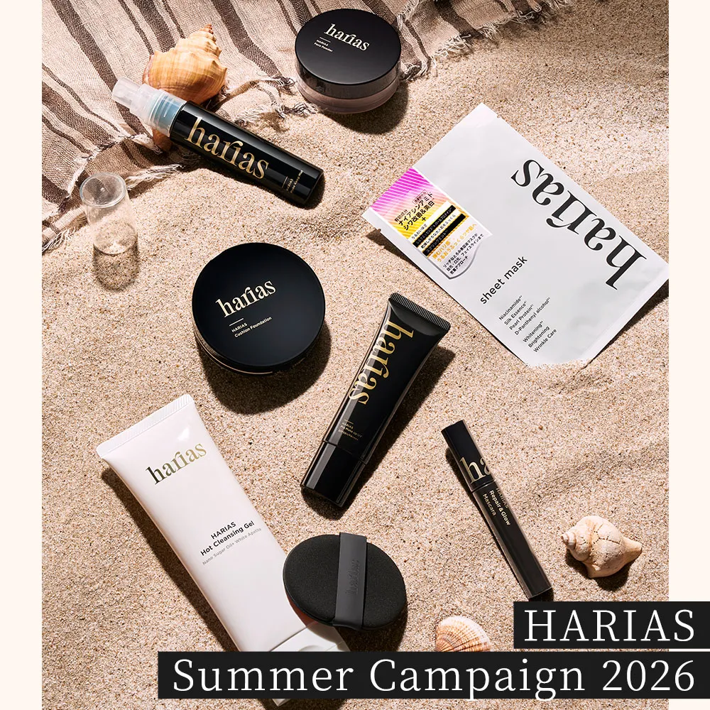 HARIAS Summer Campain 2026