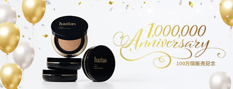 100万個販売記念