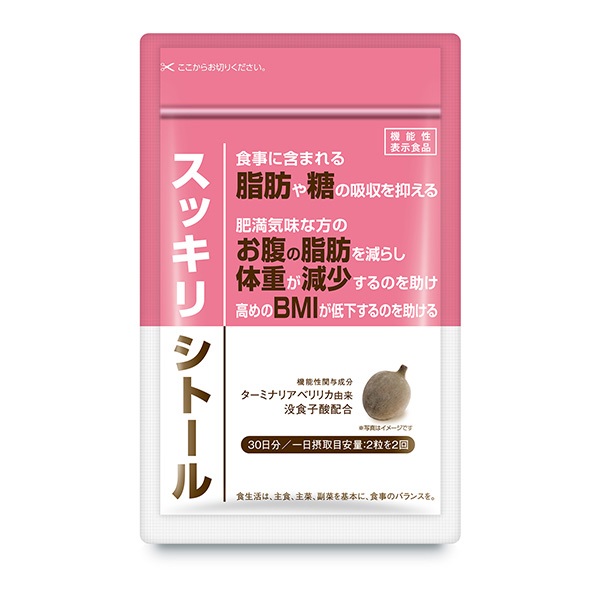 機能性表示食品 スッキリシトール | 商品詳細 |HARIASオンラインストア