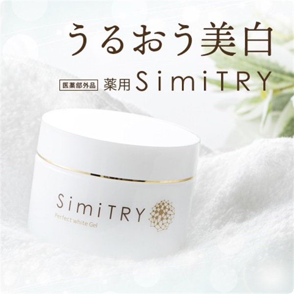 SimiTRY（シミトリー） パーフェクト ホワイト ジェル】薬用美白オールインワン | 商品詳細 |HARIASオンラインストア