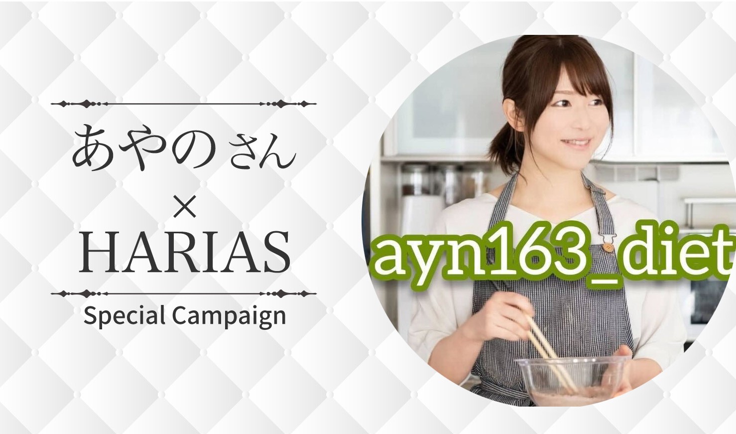【お値下げ価格！】ハリアスお得6点セット HARIAS ハリアス クッションコンパクト(薬用シワ改善クッション