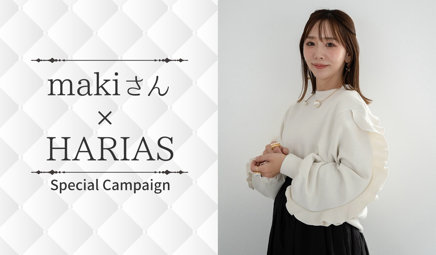 HARIAS薬用クッションファンデーション HARIASオンラインストア