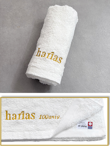HARIAS アニバーサリーロゴ入りタオル