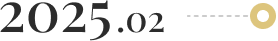 2025.02