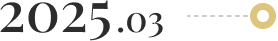 2025.03