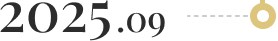 2025.09