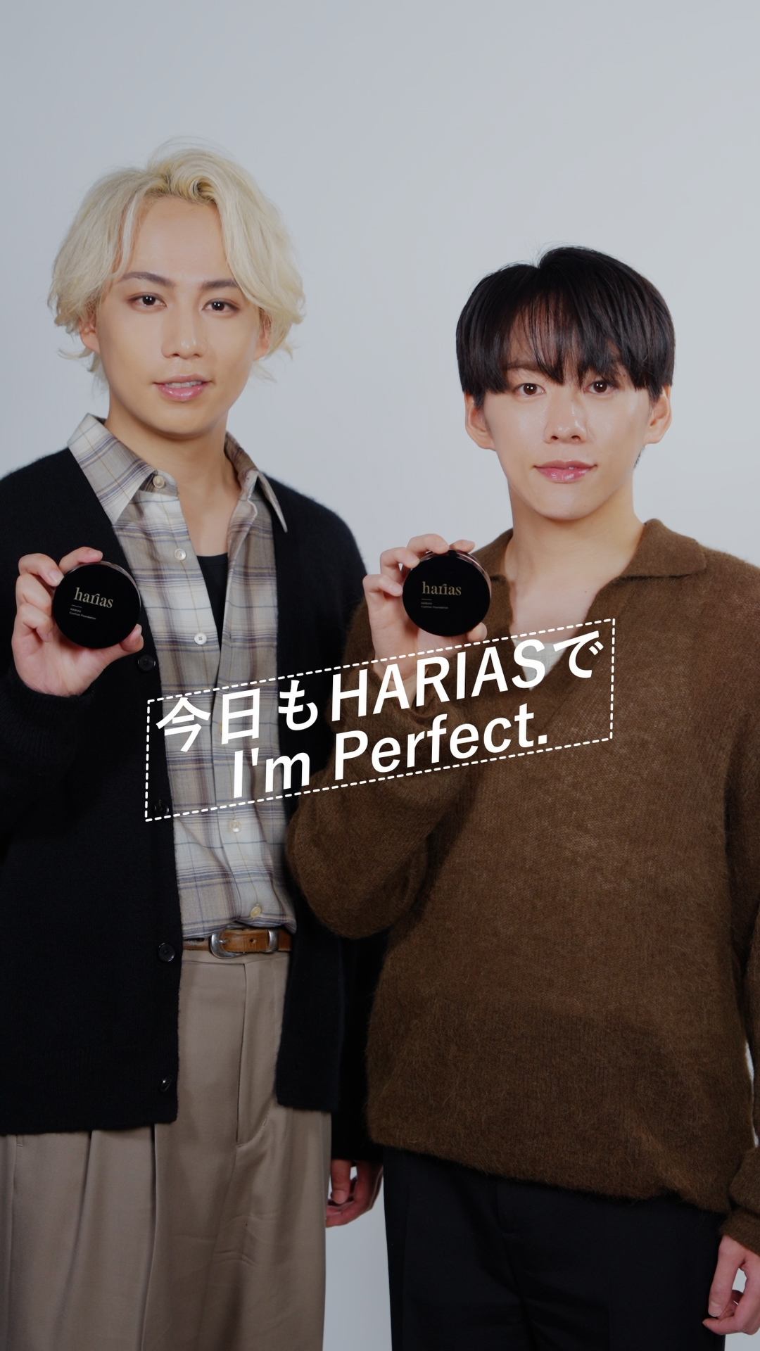 今日もHARIASで、I’MPerfect.｜基俊介さんと横原悠毅さん ver.