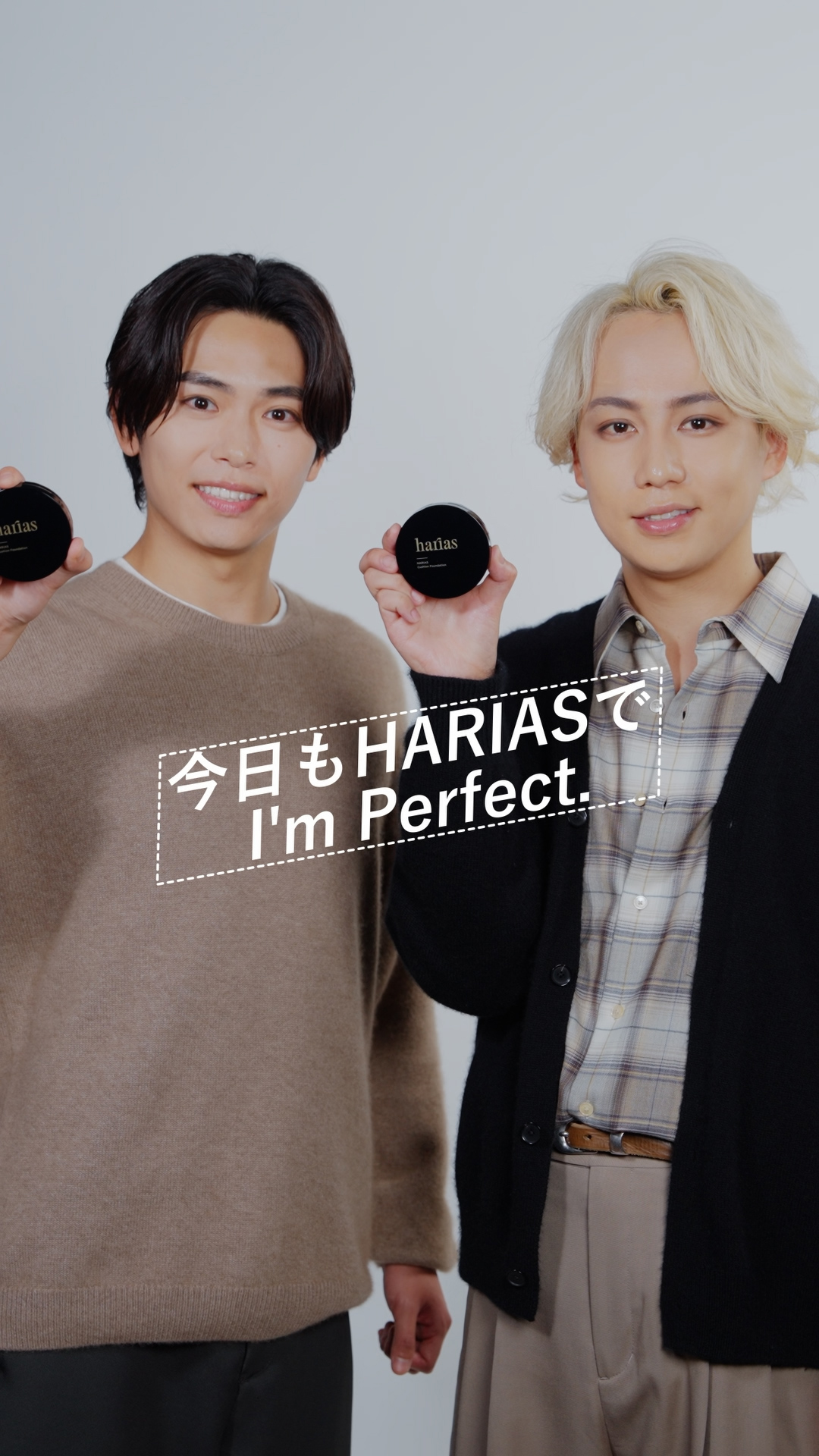 今日もHARIASで、I’MPerfect.｜横原悠毅さんと影山拓也さん ver.