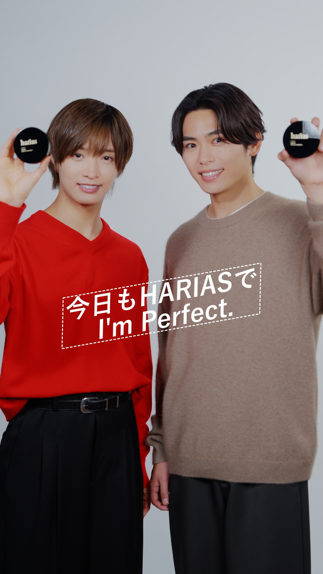今日もHARIASで、I’MPerfect.｜影山拓也さんと佐藤新さん ver.