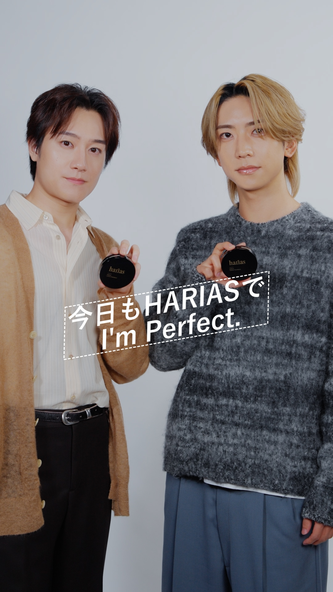 今日もHARIASで、I’MPerfect.｜鈴木大河さんと椿泰我さん ver.