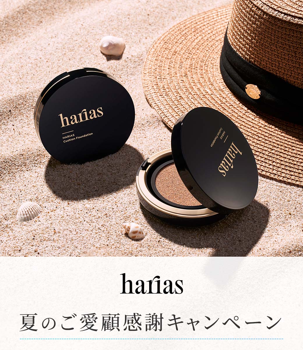 夏のご愛顧感謝キャンペーン